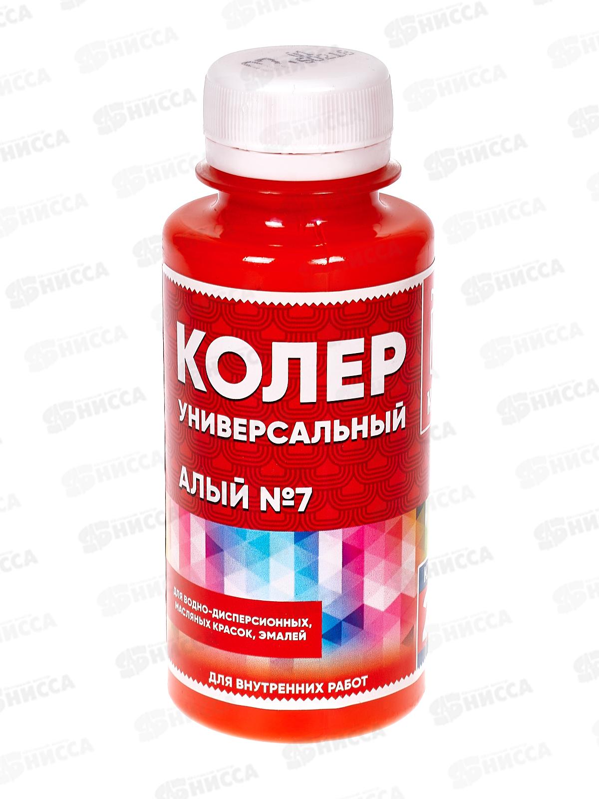 Колер универсальный 7 алый 100мл Класс 24 *6