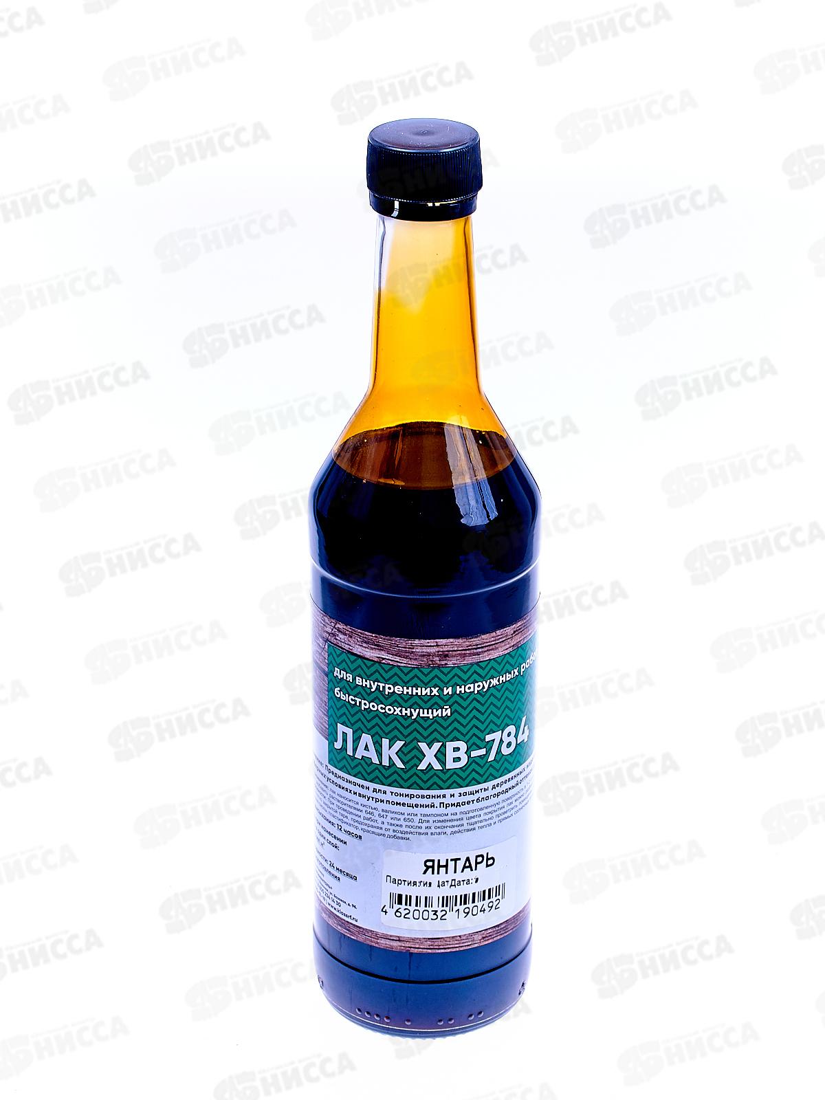 Лак ХВ-784 0,5л янтарь Класс