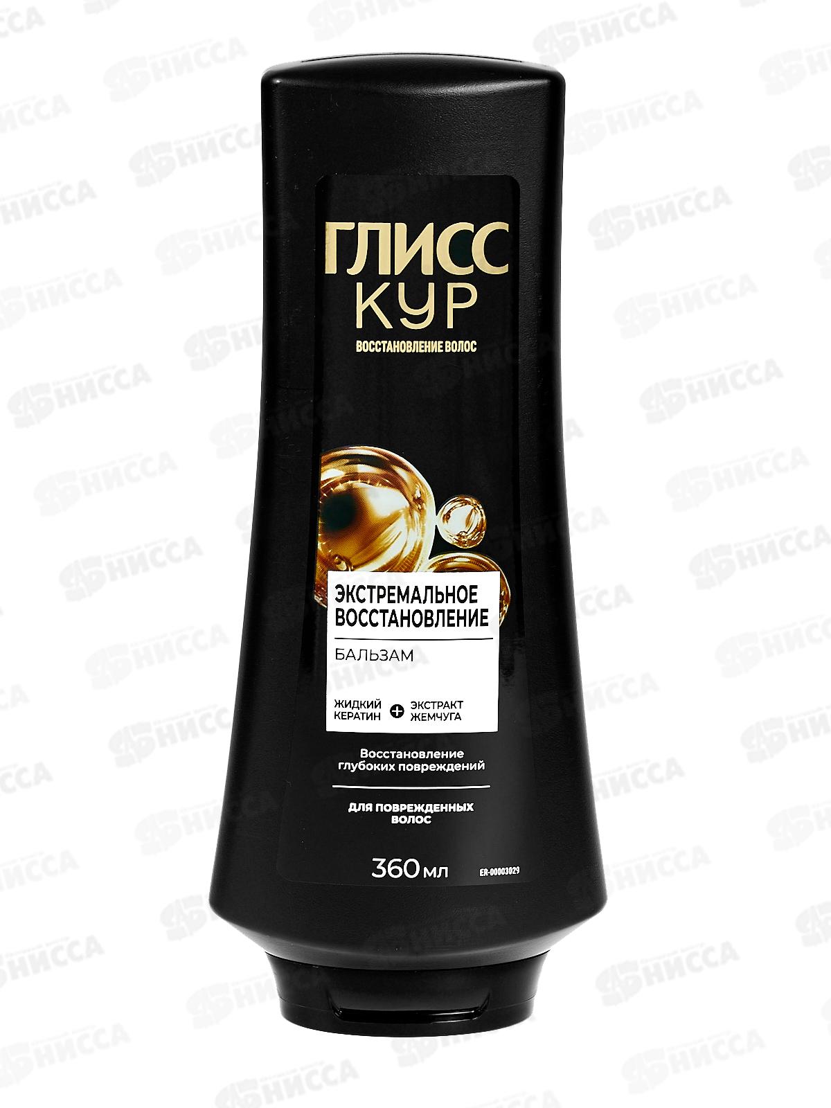 ГЛИСС КУР Бальзам Экстремальное восстановление 400/360мл *6