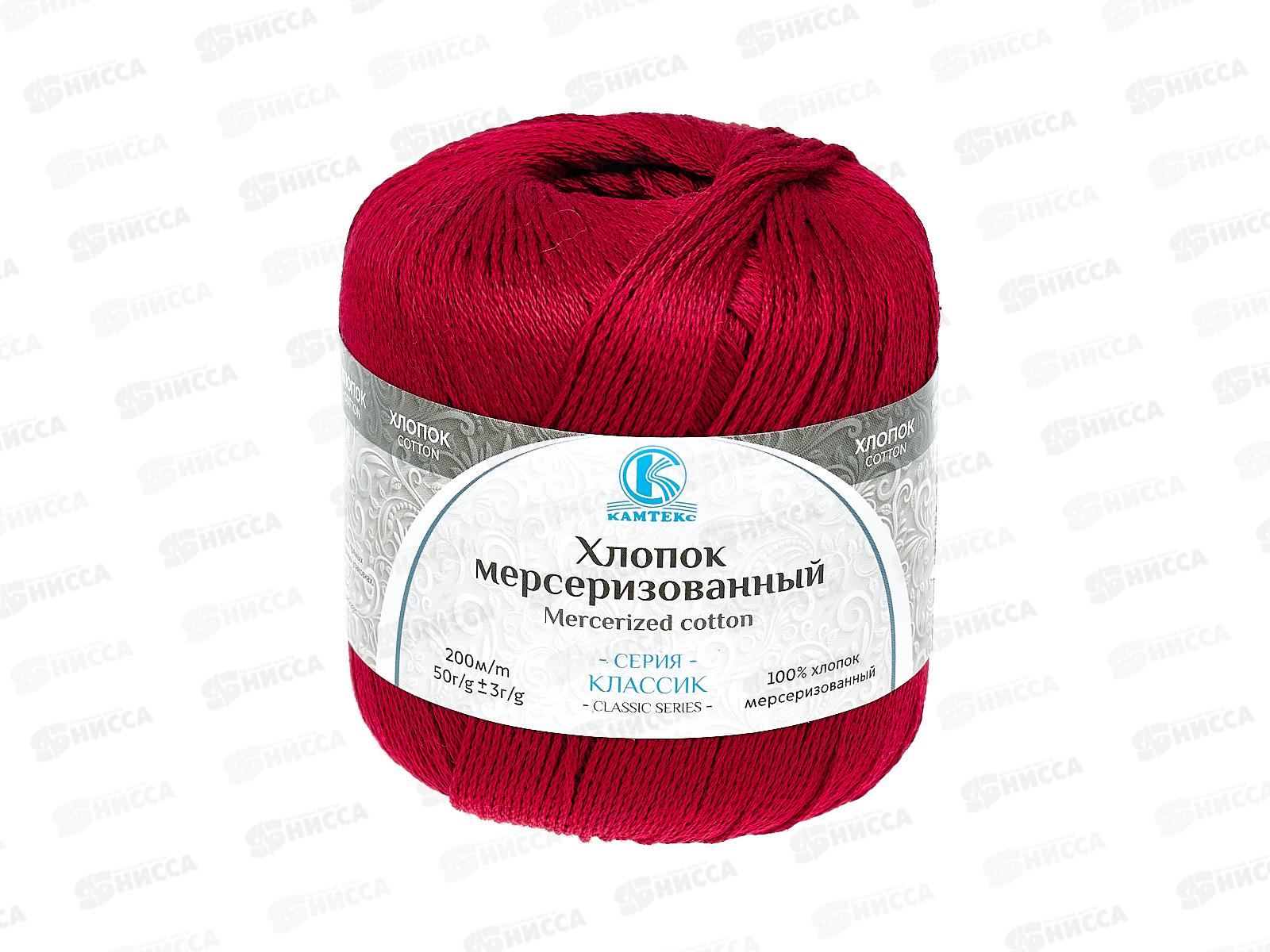 Пряжа Хлопок мерсеризованный 100%  50гр 200м красный 046