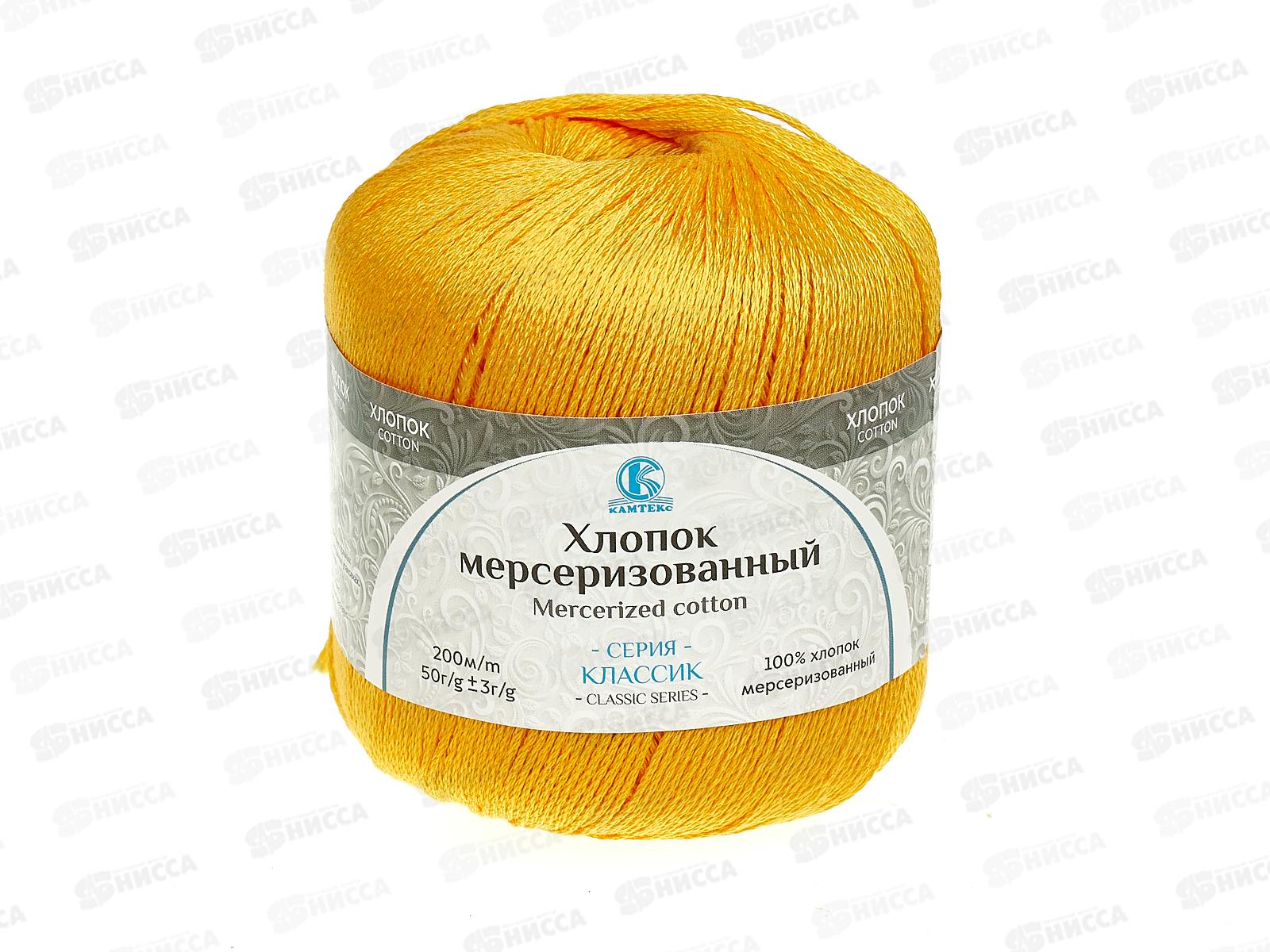 Пряжа Хлопок мерсеризованный 100% 50гр 200м желтый 104