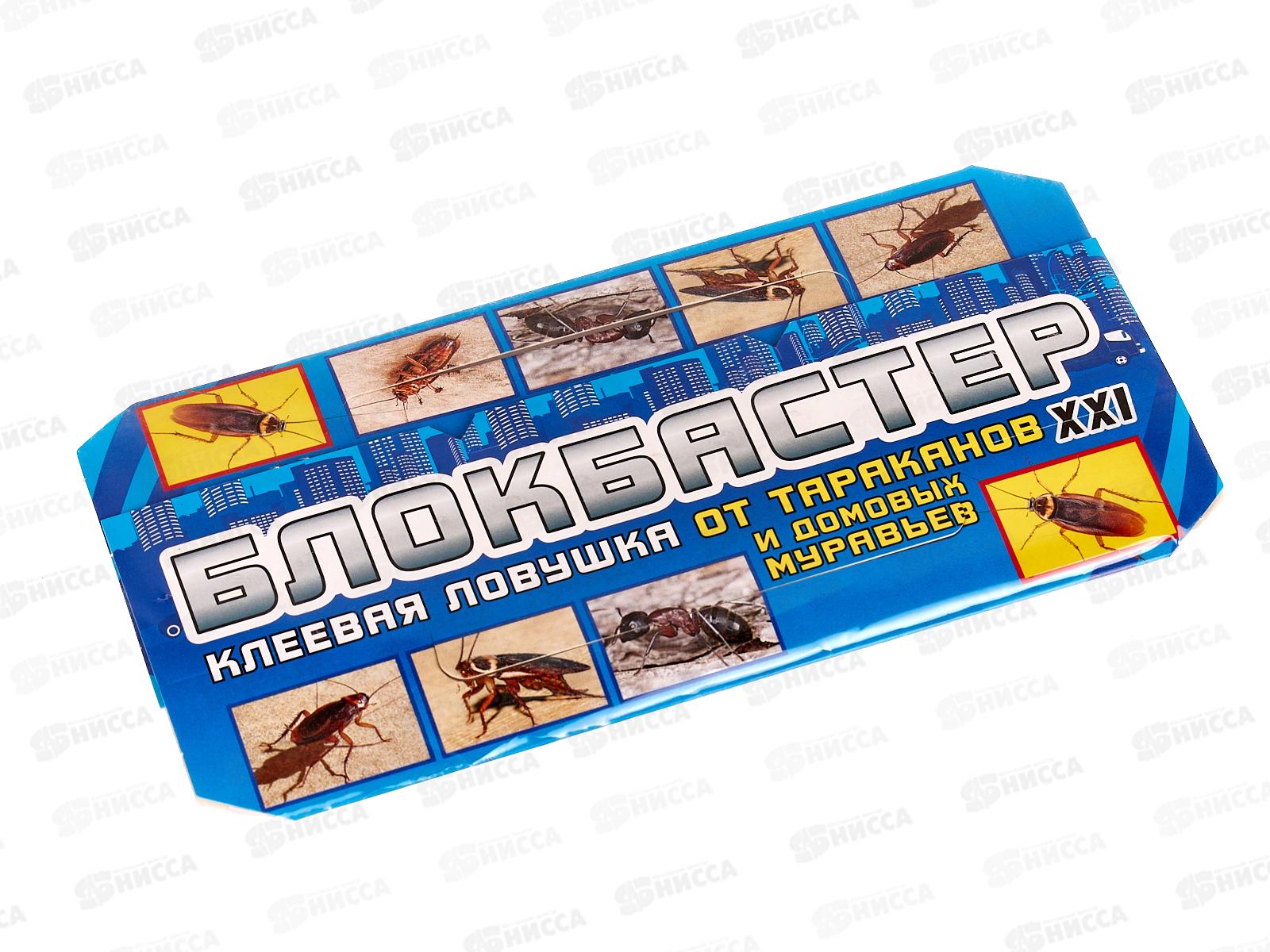 Блокбастер-домик-ловушка от тараканов 1шт *200  ВХ