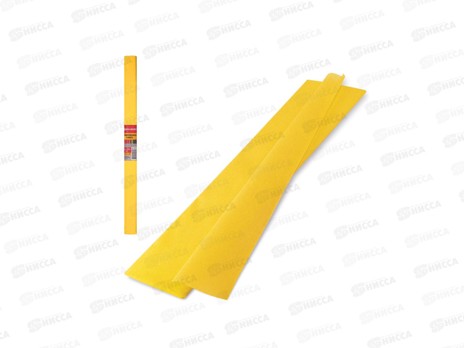 Бумага крепированная рулон BRAU 50х2,5м, желтая , 126529 *1/10