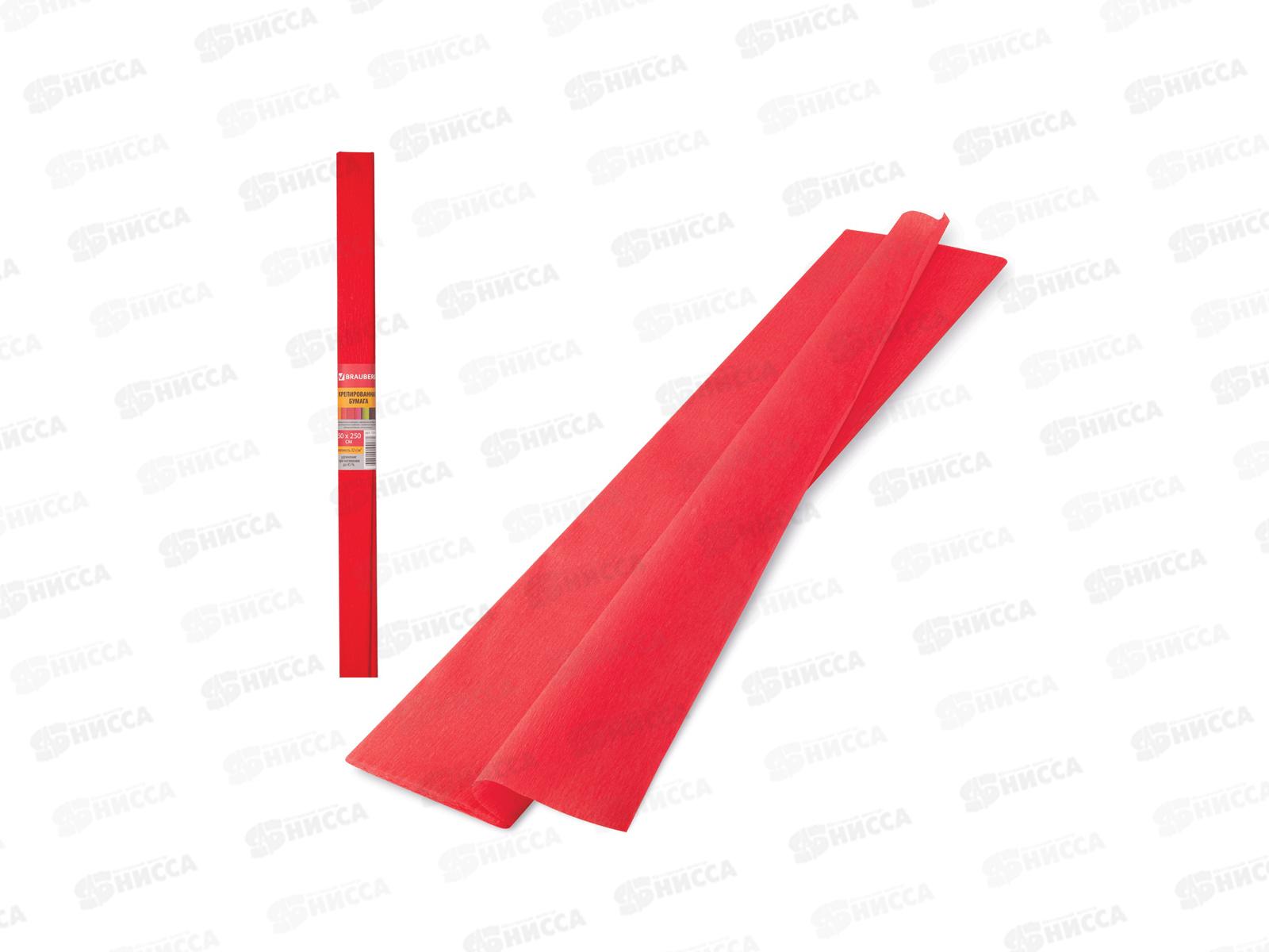 Бумага крепированная  рулон BRAU 50х2,5м, красная , 126531 *1/10