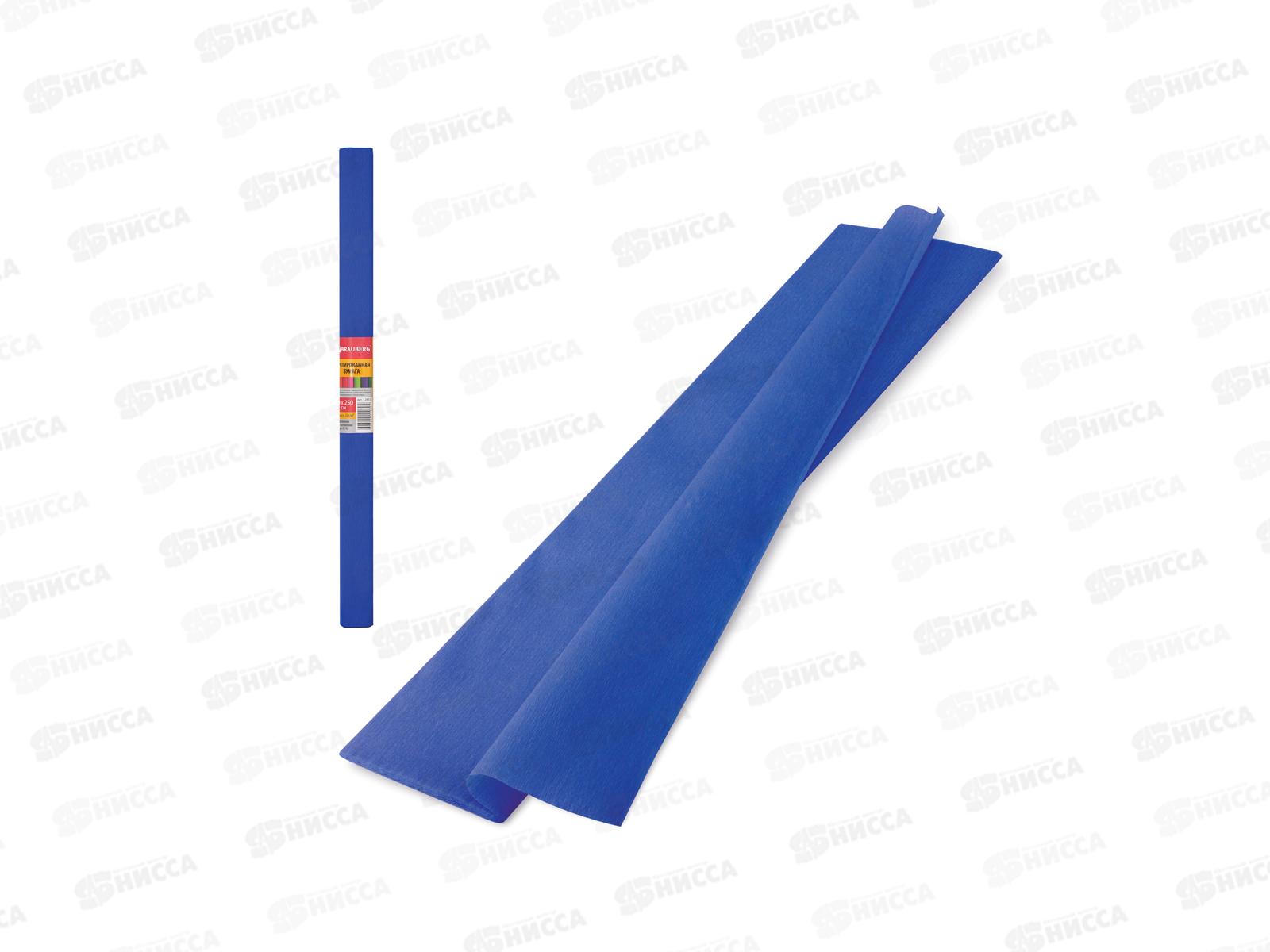 Бумага крепированная рулон BRAU 50х2,5м, синяя, 126535 *1/10