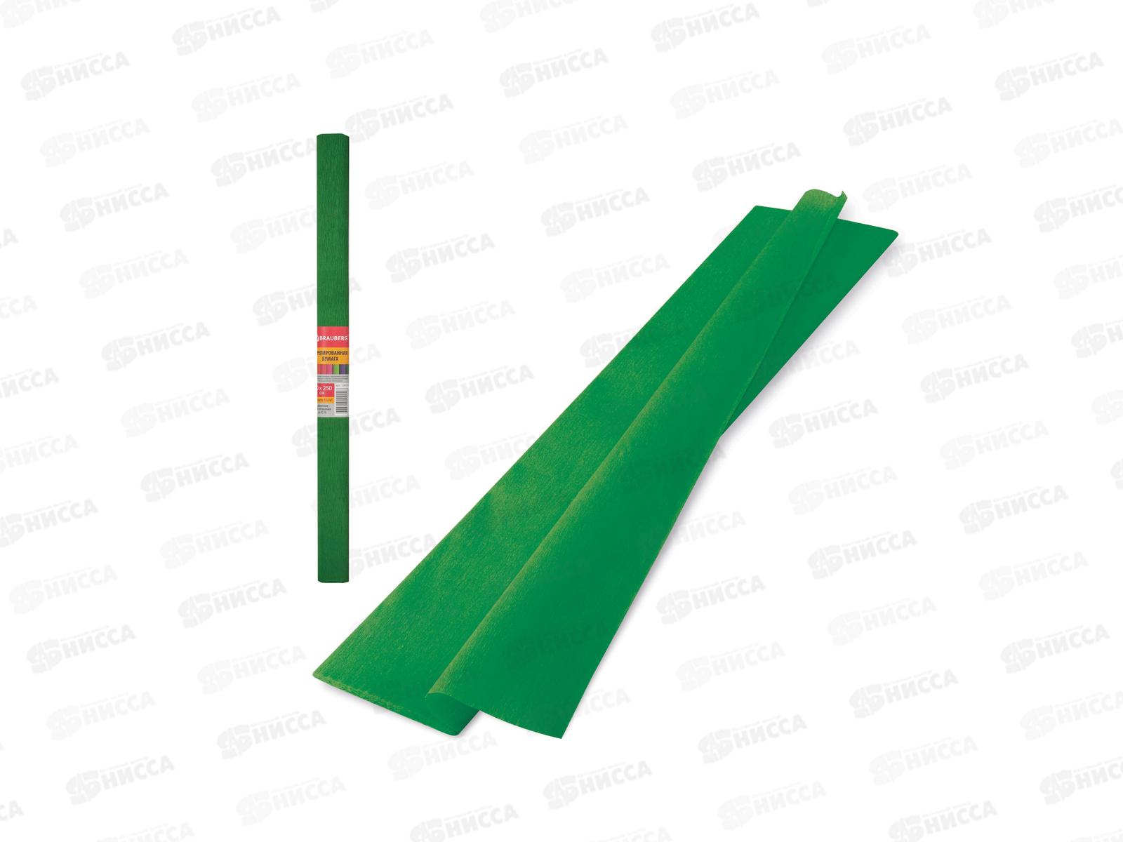 Бумага крепированная  рулон BRAU 50х2,5м, темно-зеленая , 126537 *1/30