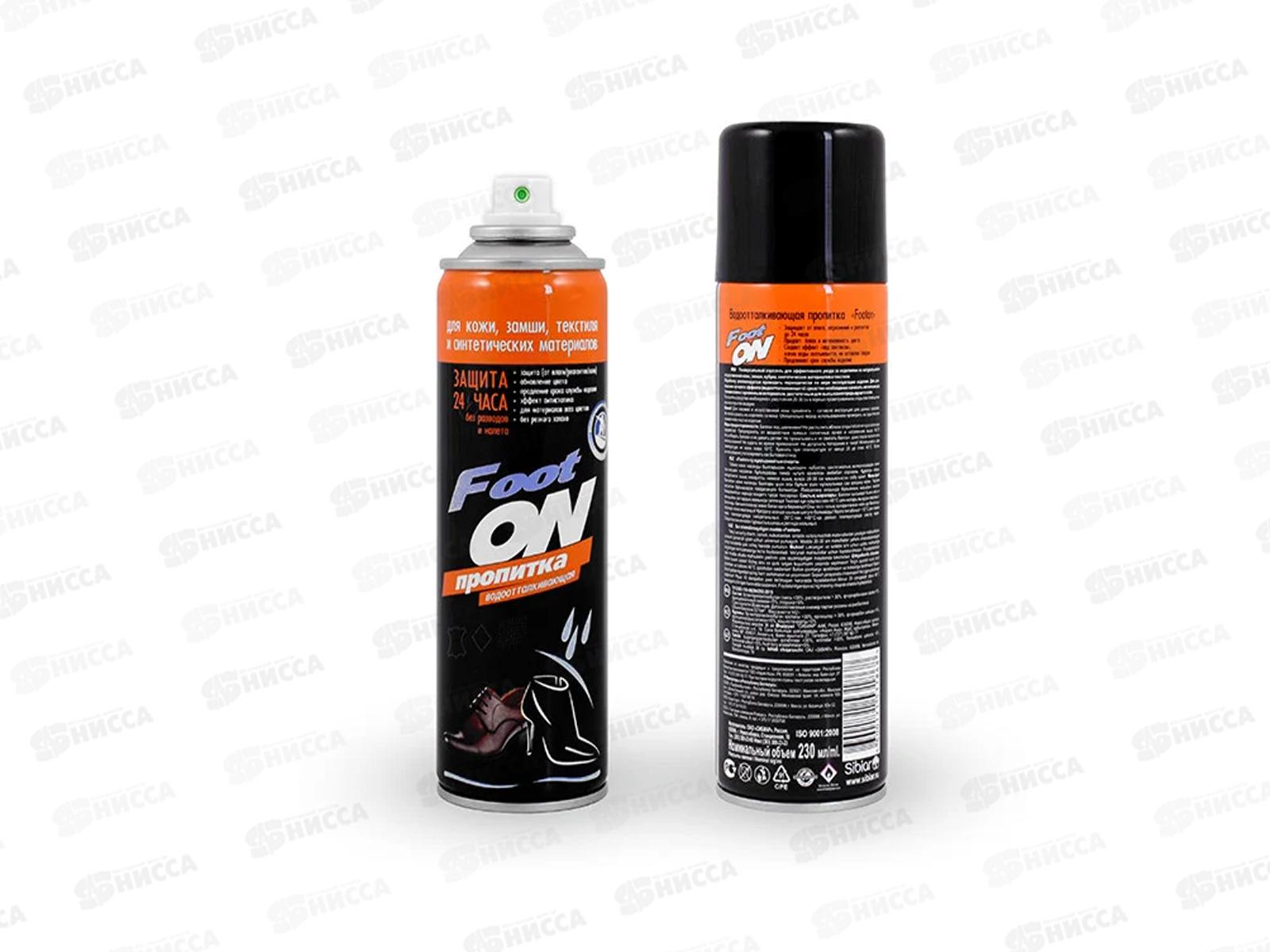Footon пропитка водоотталкивающая 230мл *12
