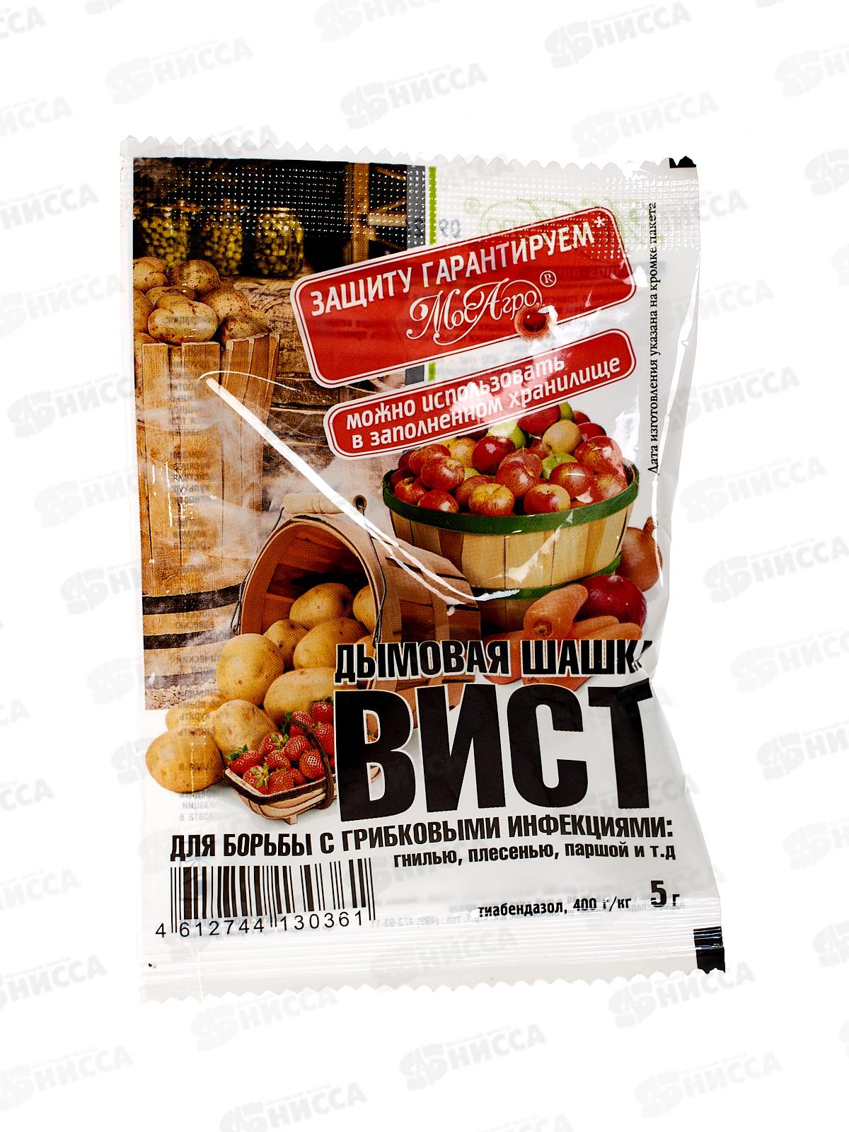 ВИСТ дымовая шашка 5г *50