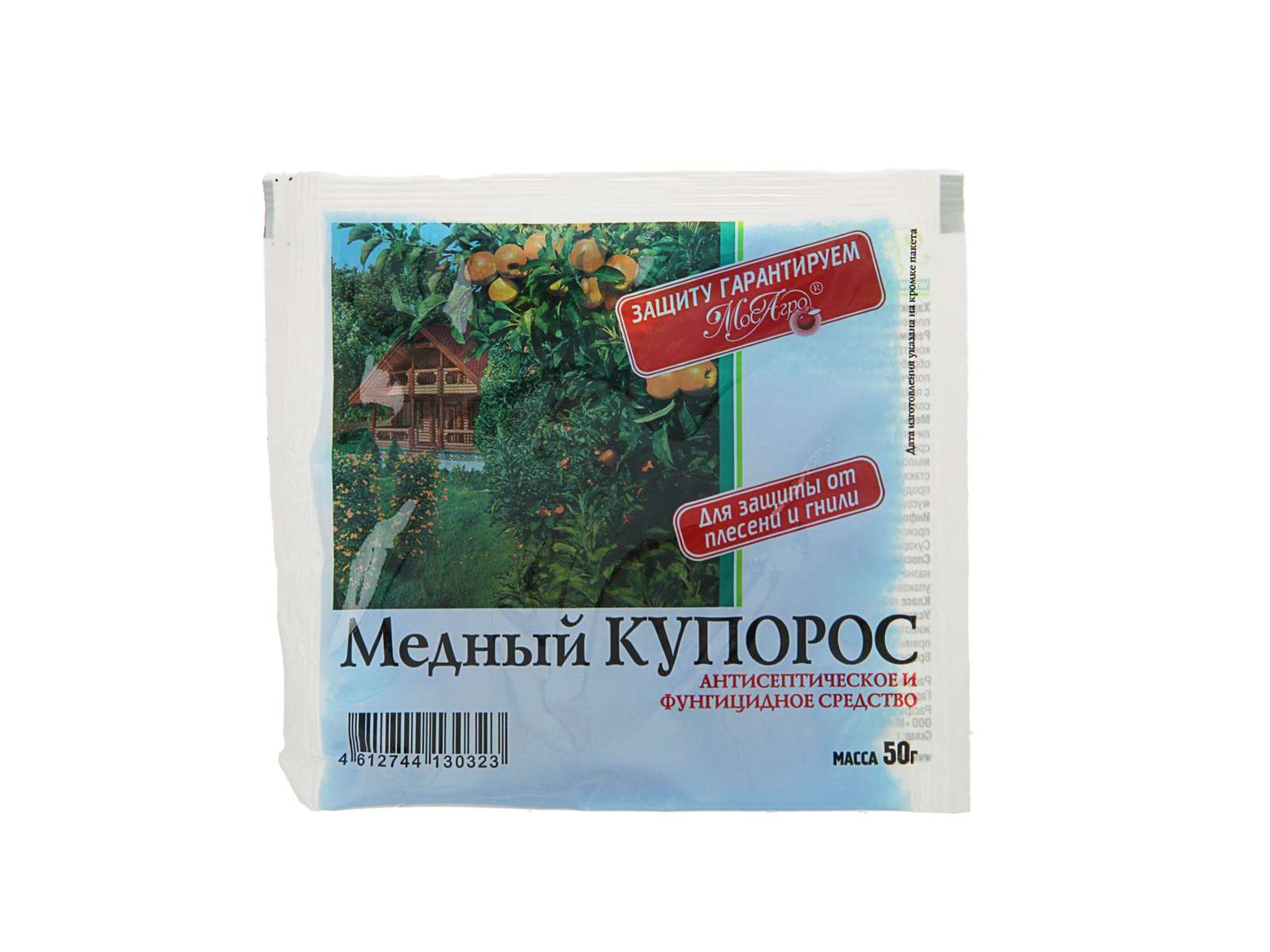 МЕДНЫЙ Купорос 50г *150  МосАгро