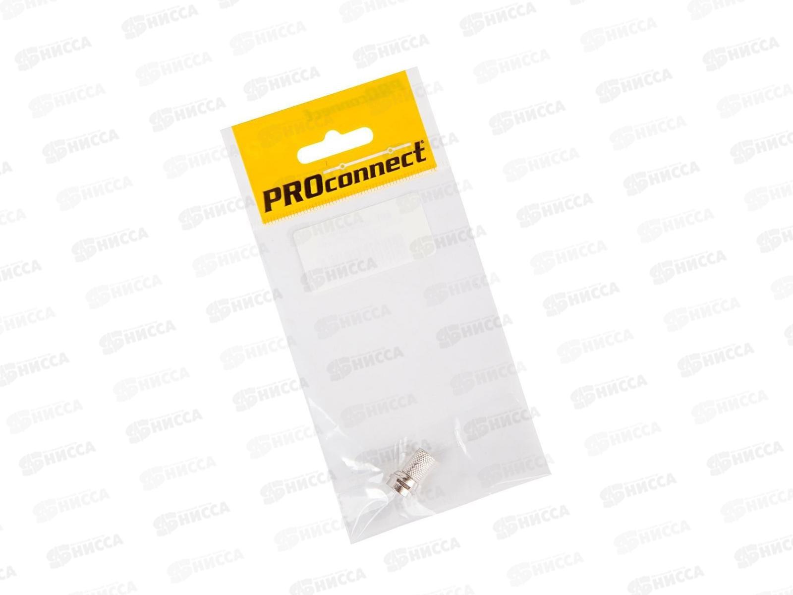 Разъем F накручивающий для RG-6 Proconnect *100/5000
