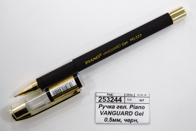 Ручка гелевая Piano VANGUARD Gel 0.5мм, черная, PG-223 *12/144/864