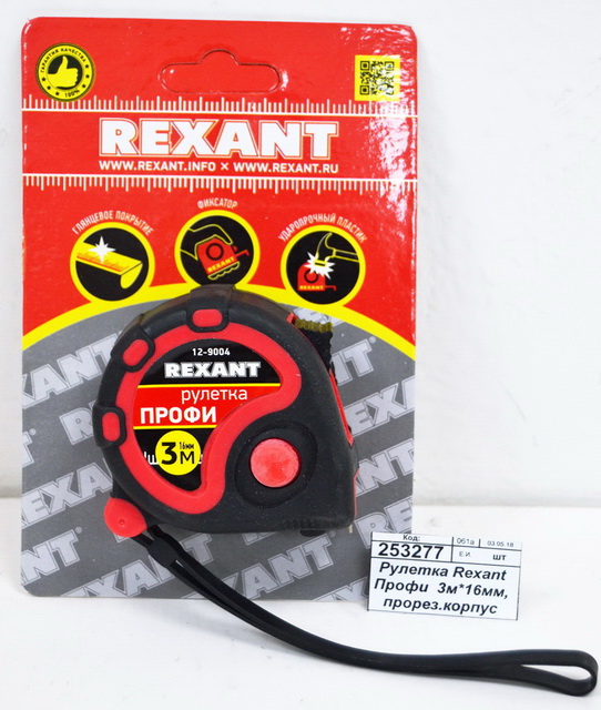 Рулетка Rexant Профи  3м*16мм, прорезиненный корпус *120