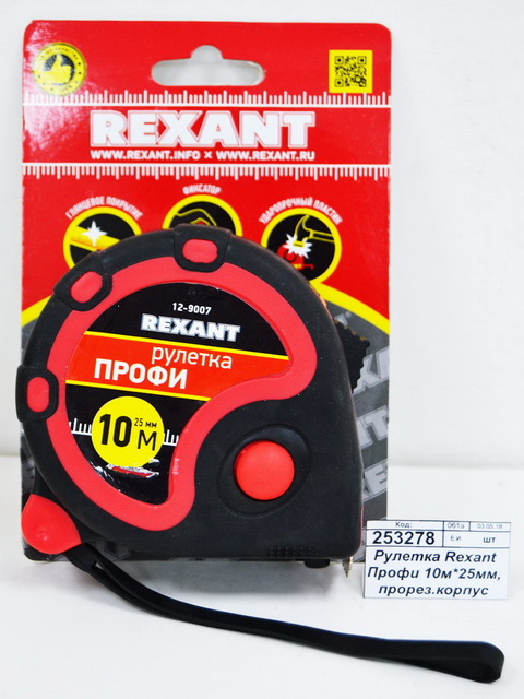 Рулетка Rexant Профи 10м*25мм, прорезиненный корпус *36