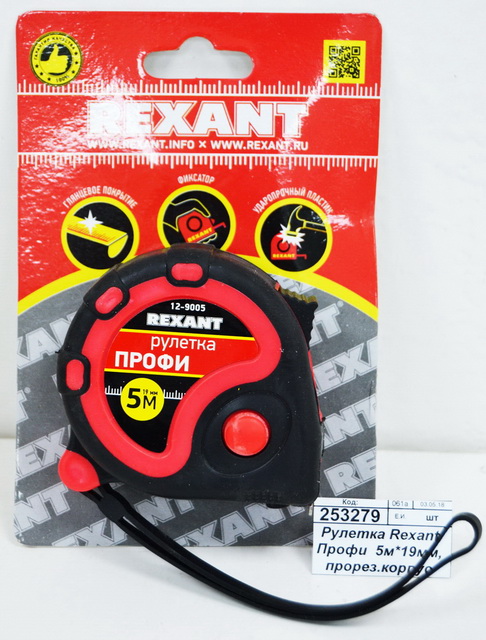 Рулетка Rexant Профи  5м*19мм, прорезиненный корпус *96