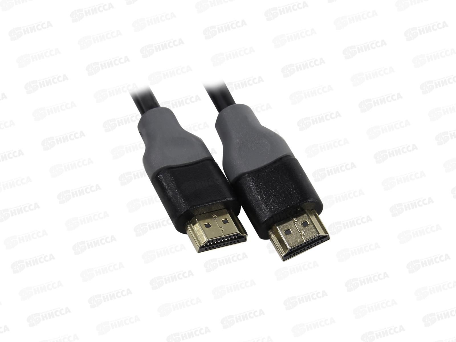 Кабель SmartBuy HDMI to HDMI A-M/A-M 3 метра, K332