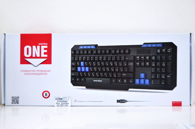 Клавиатура проводная  Smartbuy 221 ONE USB черная , SBK-221U-K *20