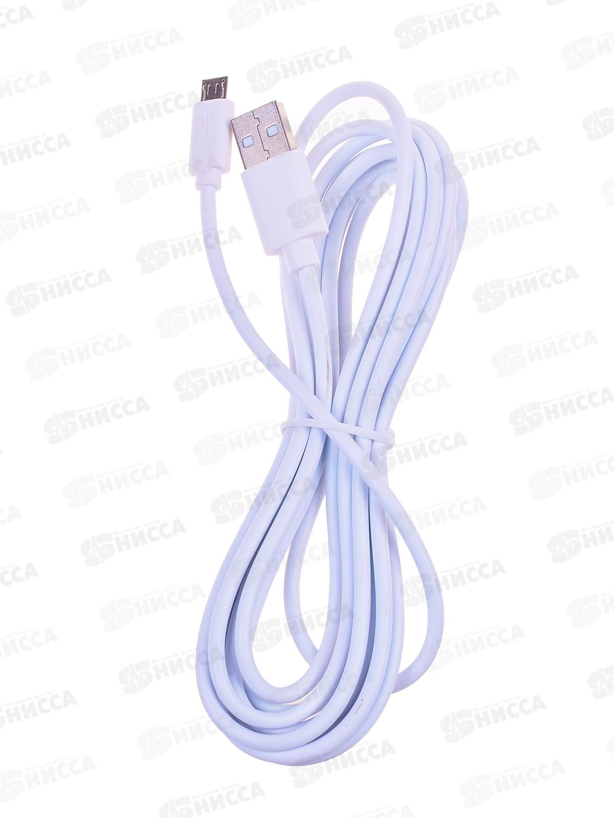 Кабель micro USB (male) - USB-A (male) 3м Rexant, 18-1166 *10/200