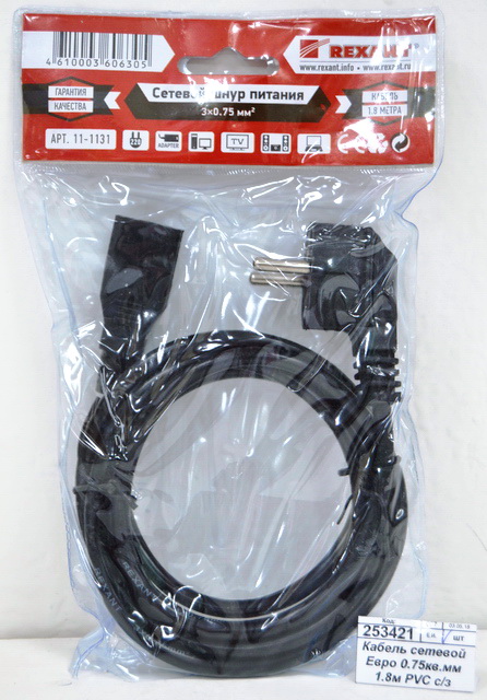 Кабель сетевой Евро 0.75кв.мм 1.8м PVC с заземлением Rexant, 11-1131 *10/100