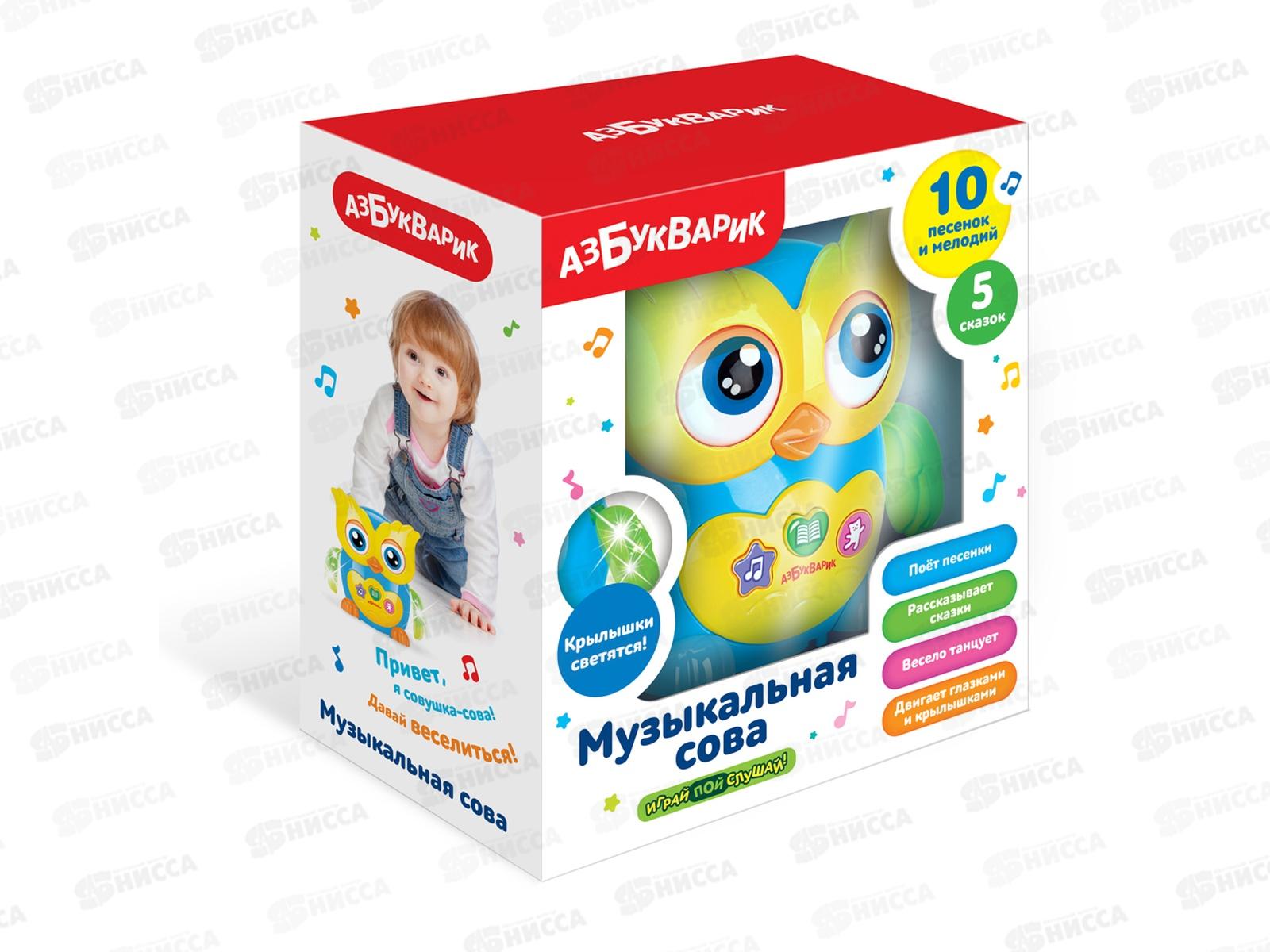 Музыкальная сова 2022, 4630027293473