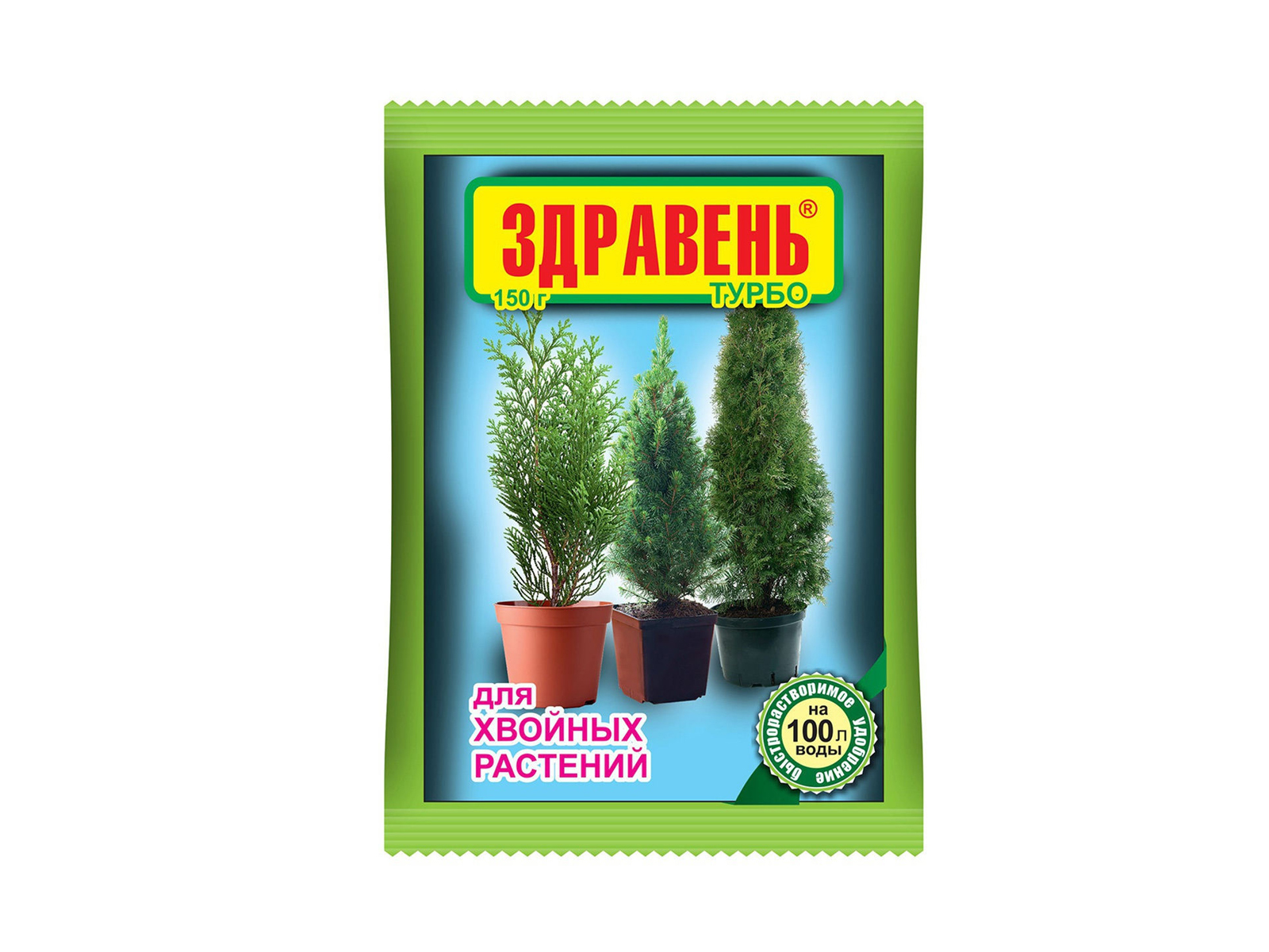 Здравень ТУРБО ВХ 150г./50 (хвойных+)