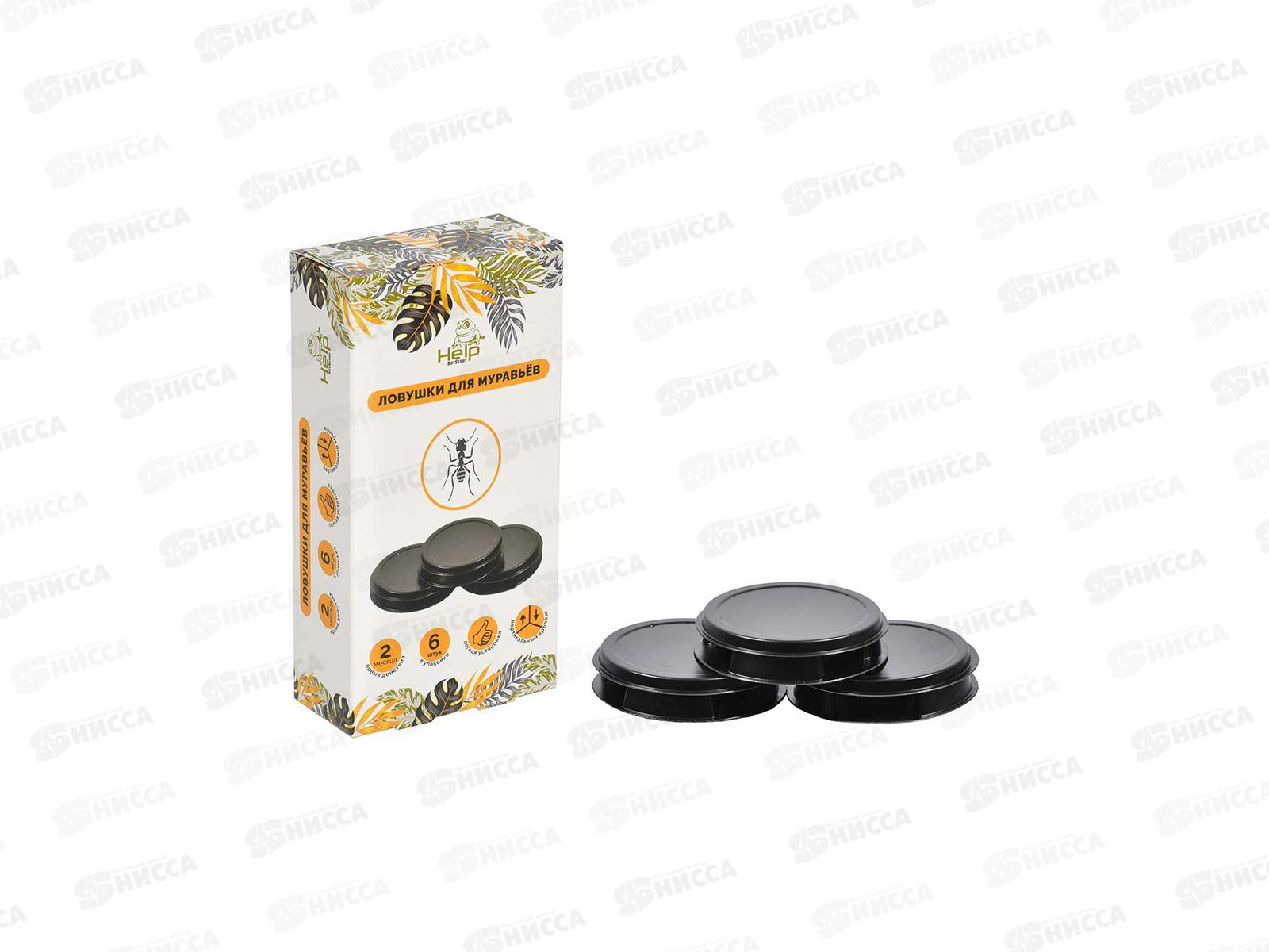 HELP пластиковые ловушки для муравьев 6шт 80295 *16