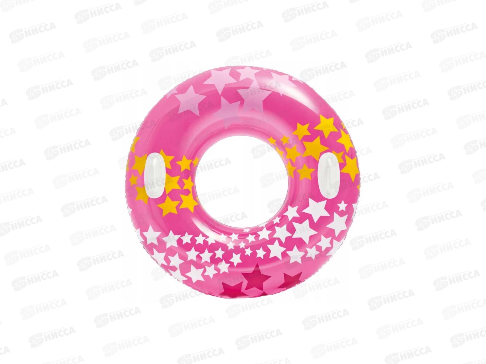 Круг надувной 59256 с ручками 91см Яркие звезды, от 9-ти лет INTEX *24