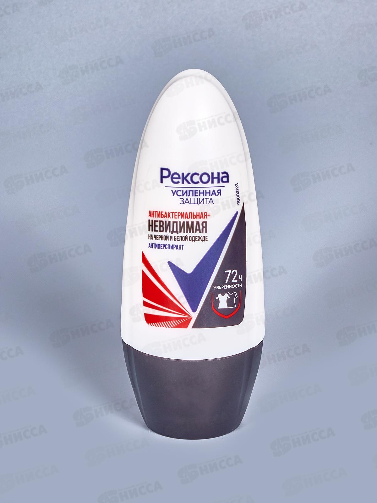 РЕКСОНА дезодорант шариковый 50мл Антибактериальный невидимый на черном и белом*6/24
