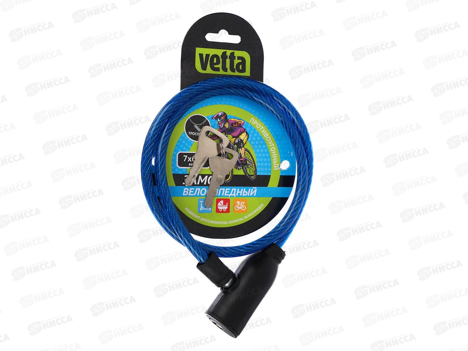 Замок велосипедный противоуг трос. 0,7*600мм  468-100 г