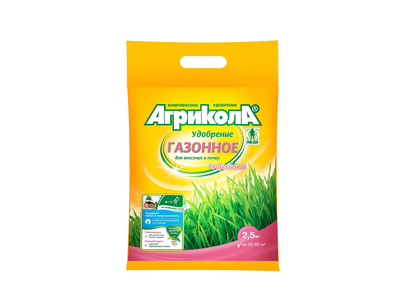 АГРИКОЛА удобрение Газонное 2,5кг *10  СРОК ДО 05.26