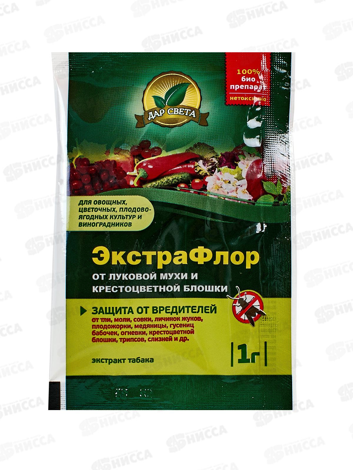 ЭкстраФлор №5 от луковой мошки и блошки 1гр *200 Евро