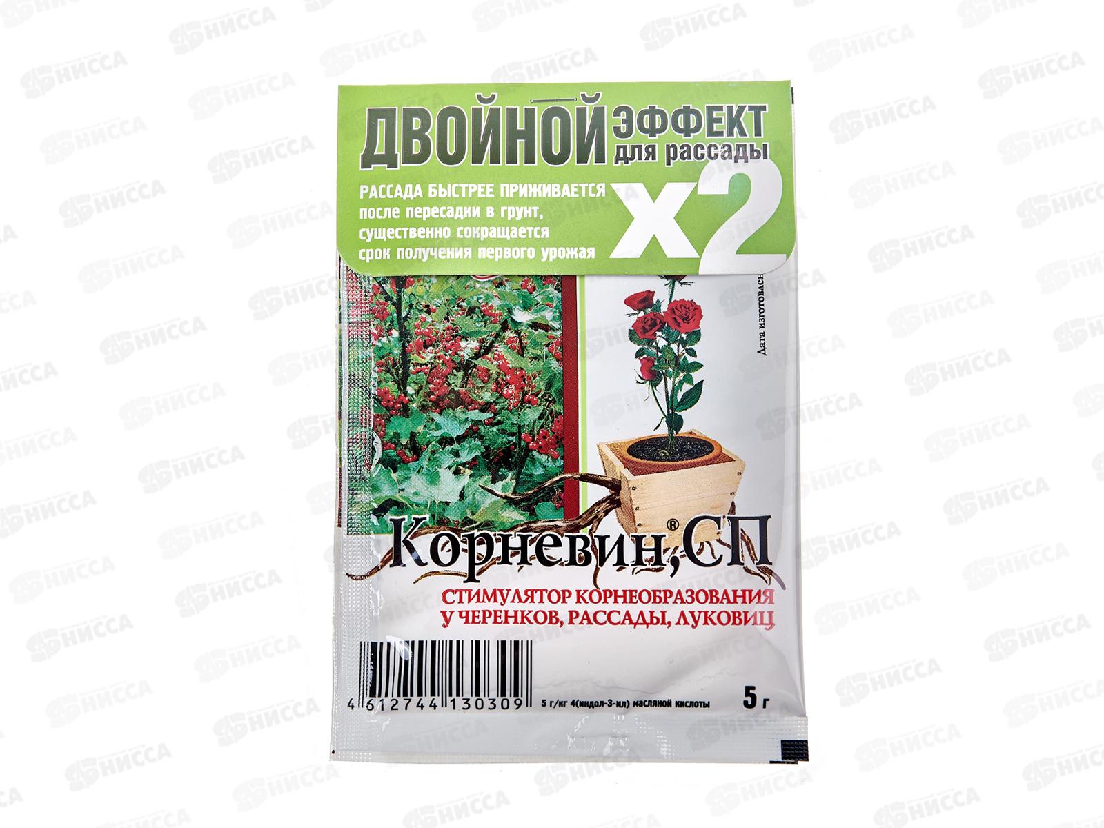 КОРНЕВИН+ для рассады 10гр (Корневин+Этамон) *100  МосАгро