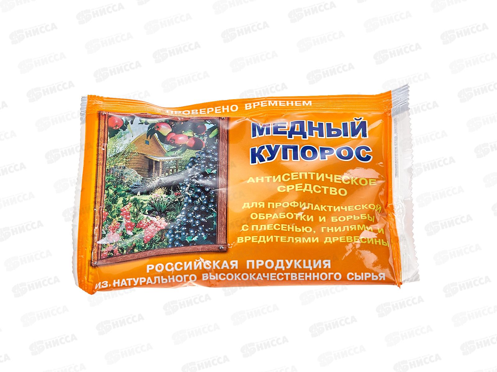 МЕДНЫЙ Купорос 100г  *80 КП