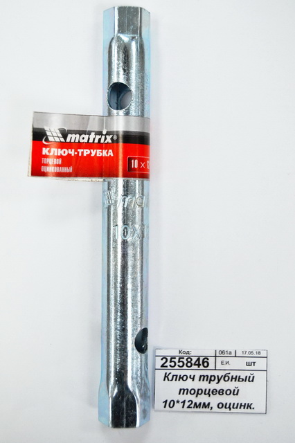 Ключ трубный торцевой 10*12мм, оцинкованный Matrix, 13712 *10/400