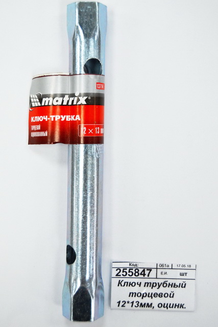 Ключ трубный торцевой 12*13мм, оцинкованный Matrix, 13714 *10/250