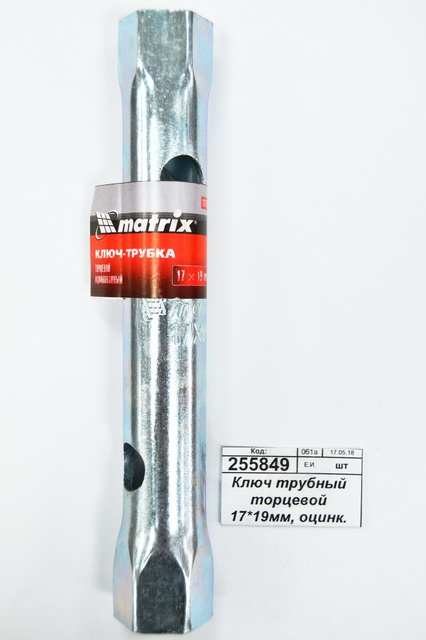 Ключ трубный торцевой 17*19мм, оцинкованный Matrix, 13718 *5/100