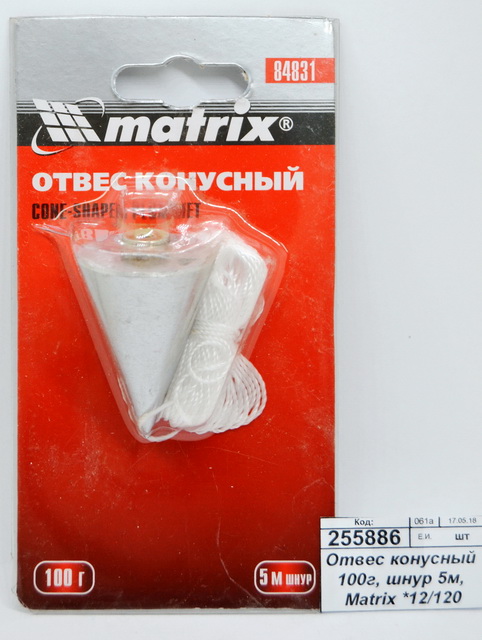 Отвес конусный 100г, шнур 5м, Matrix 84831 *12/120