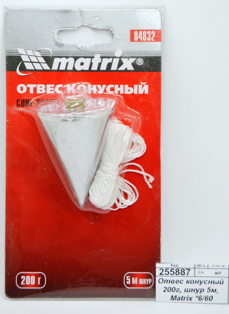 Отвес конусный 200г, шнур 5м, Matrix, 84832 *6/60
