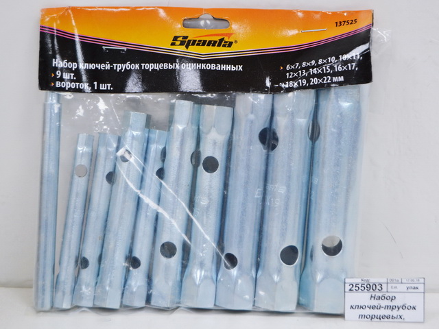 Набор ключей-трубок торцевых,  6-22мм, вороток,  9штук, Sparta, 137525