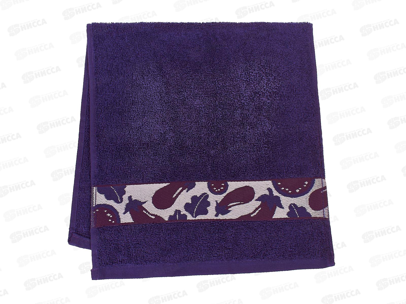 Полотенце махровое 30*60 ЖБ баклажан