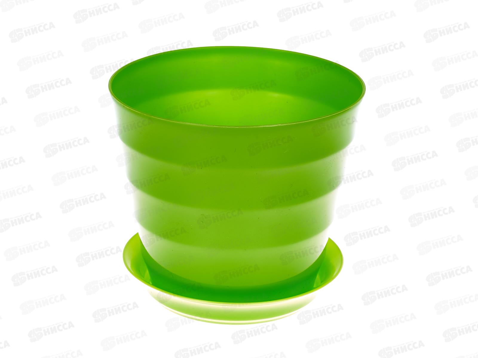 Горшок для цветов Лаура 0,7л  Лайм *16