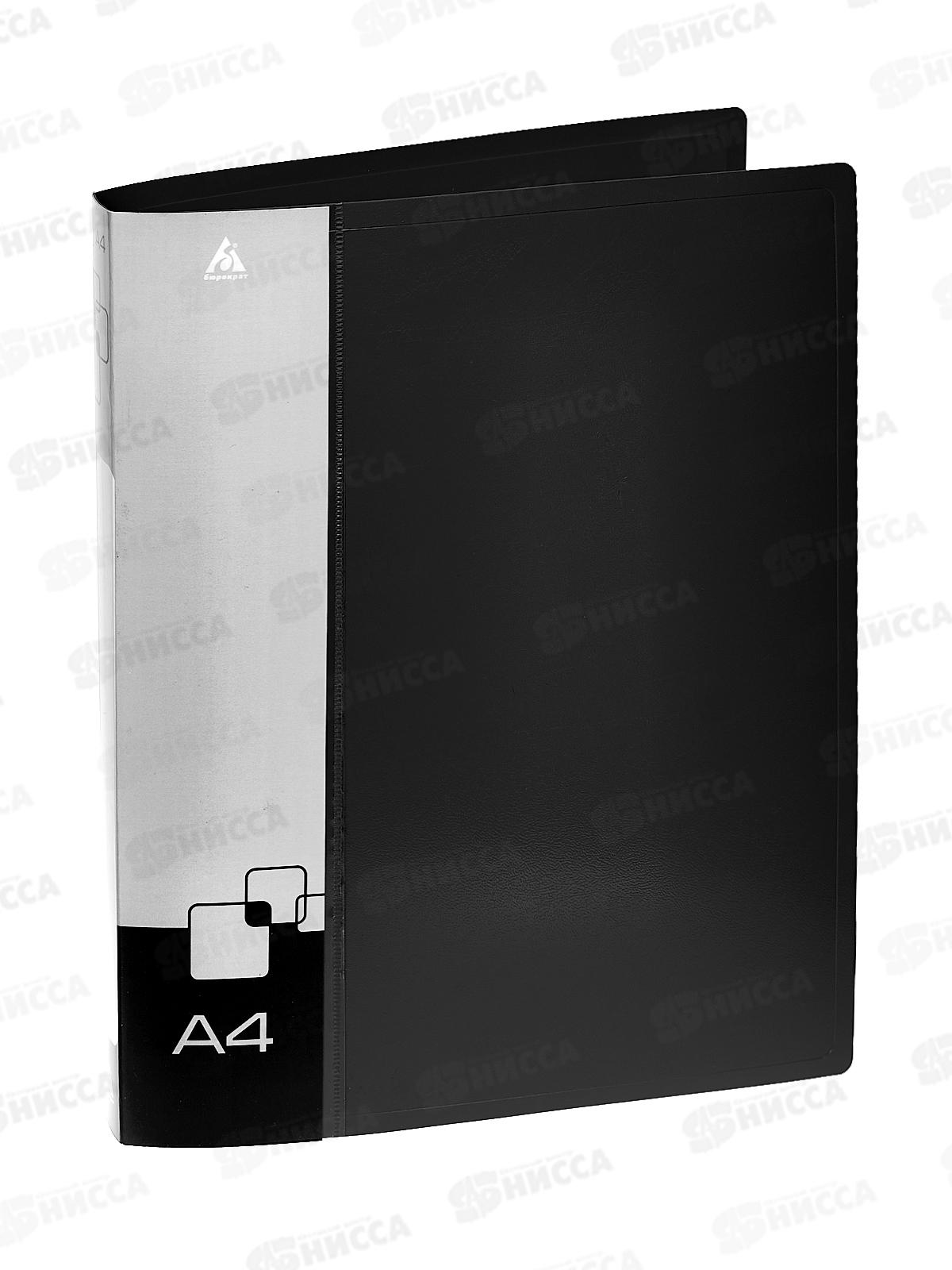 Папка на 2-х кольцах 27мм А4 Бюрократ черная, 816521 *20