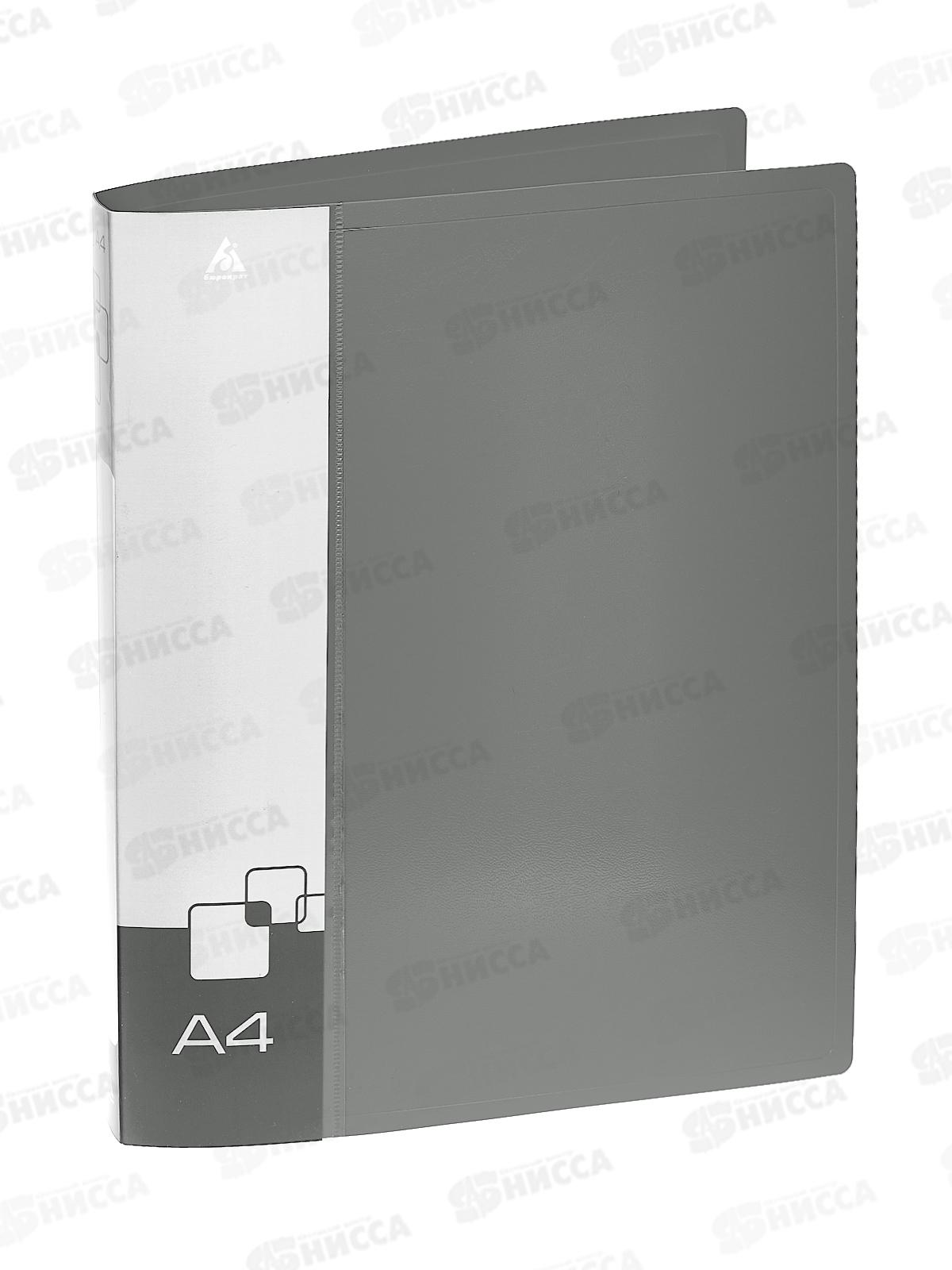 Папка на 2-х кольцах 27мм А4 Бюрократ серая, 816523 *20