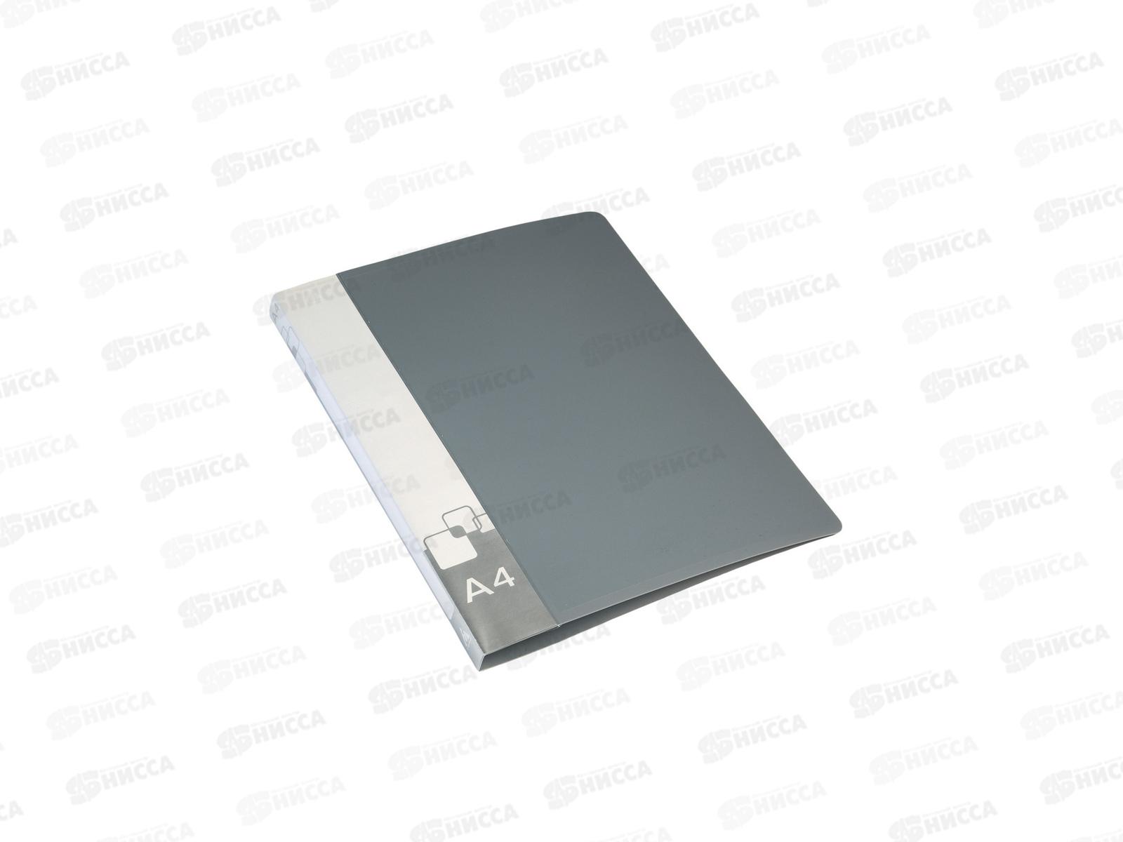 Папка на 2-х кольцах 40мм А4 Бюрократ серая, 816511 *16