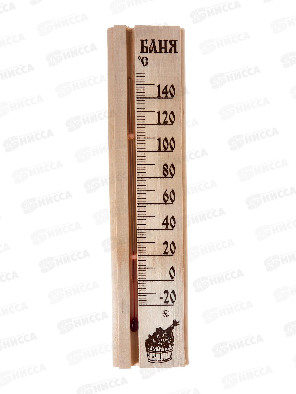 Термометр для бани и сауны большой, ТСС-2Б, полиэтиленовый пакет