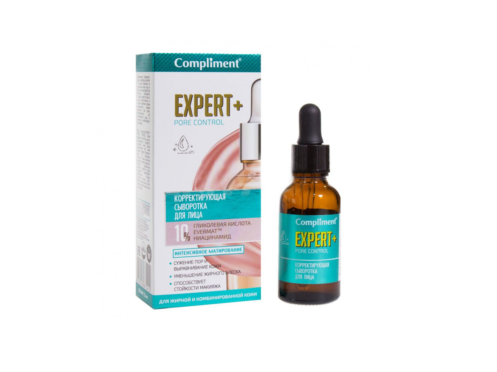 КОМПЛИМЕНТ E+PC сыворотка- корректор контроль  для лица 25мл *20