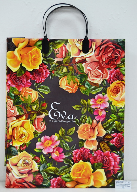 Сумочка пластиковая  мягкий 30*40 Ева *40