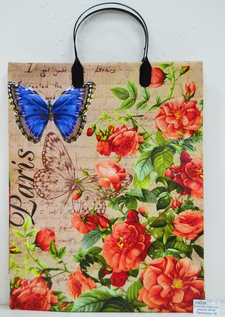 Сумочка пластиковая мягкий 30*40 Парижанка *40