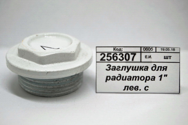 Заглушка для радиатора 1" левая с силиконовой прокладкой СТМ Термо