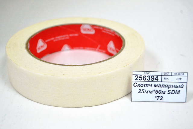 Скотч малярный  25мм*50м SDM *72