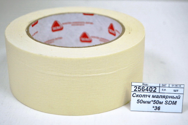 Скотч малярный  50мм*50м SDM *36